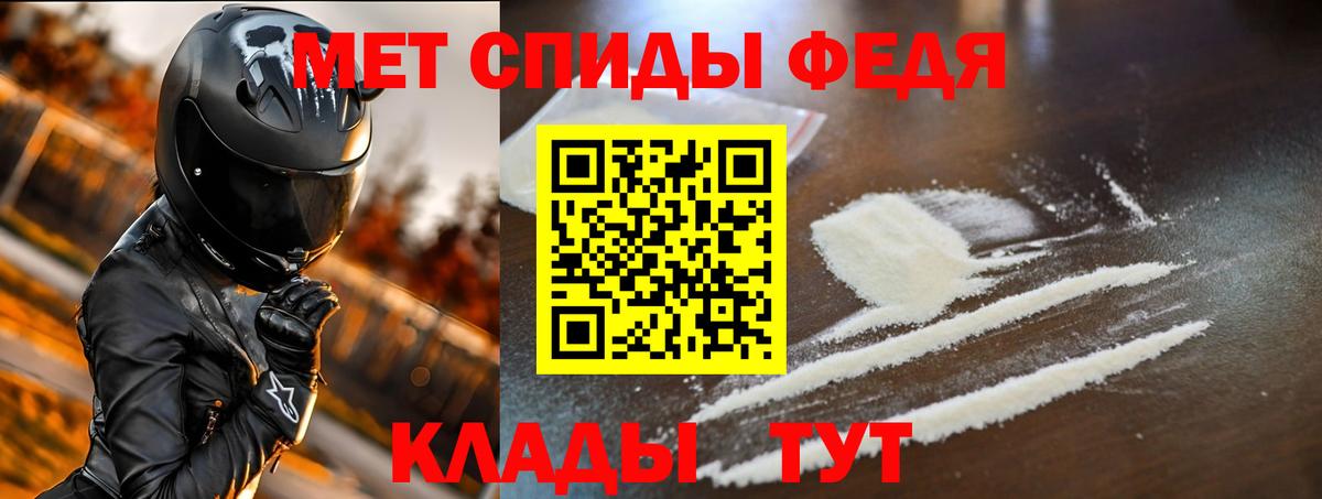 АМФ Premium Иваново