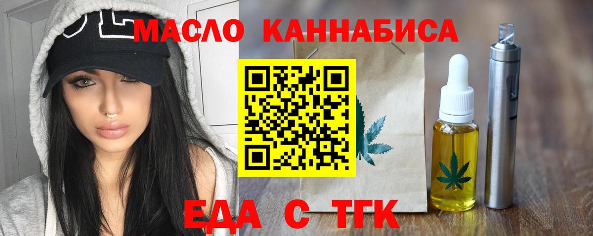 Иваново  Canna-Cookies марихуана  Вход с VPN 