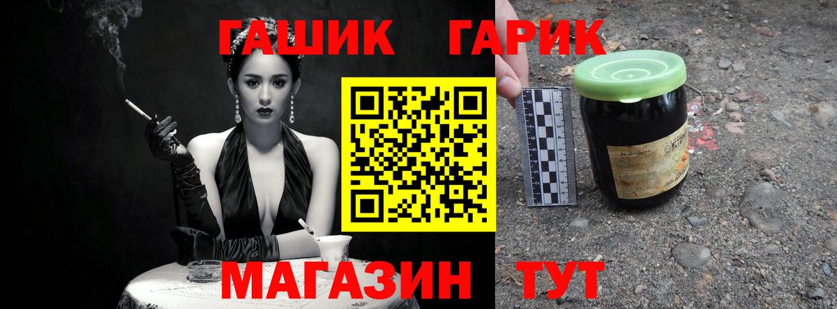 ГАШИШ VHQ  ГАШИШ  Иваново  Вход с VPN  ГАШИШ Cannabis 
