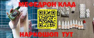 меф Мариинск