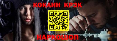 меф Мариинск