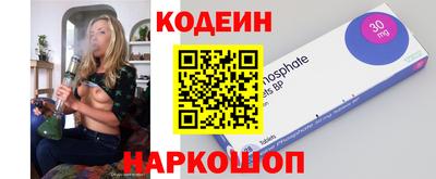 меф Мариинск