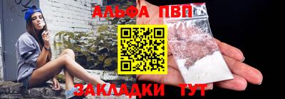 меф Мариинск