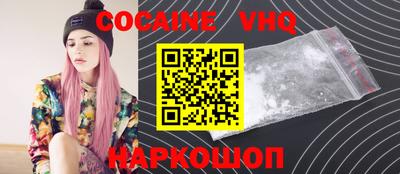 меф Мариинск
