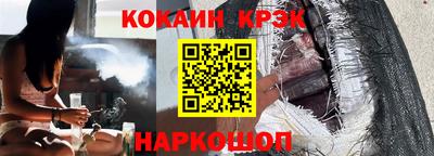 меф Мариинск