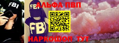 apvp Малоярославец