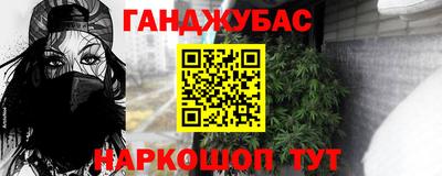 а пвп мука Малгобек