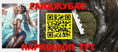 меф Мариинск