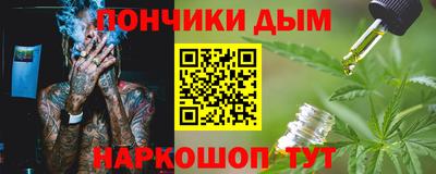 а пвп мука Малгобек