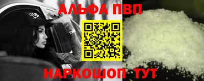 apvp Малоярославец