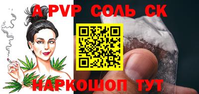apvp Малоярославец