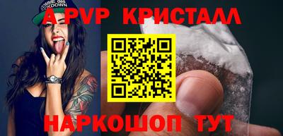 apvp Малоярославец