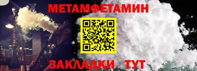 а пвп мука Малгобек