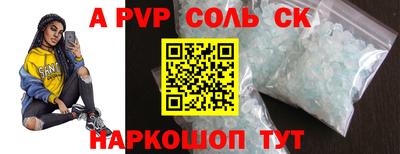 apvp Малоярославец