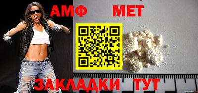 меф Мариинск
