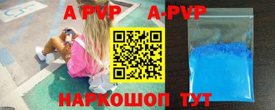 меф Мариинск