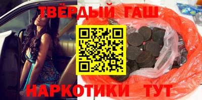 кокаин премиум Ленинск-Кузнецкий