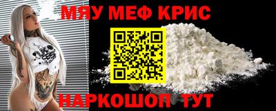 а пвп мука Малгобек