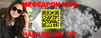 а пвп мука Малгобек