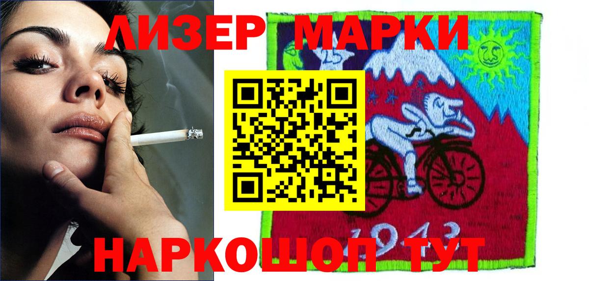 ЛСД экстази кислота Иваново