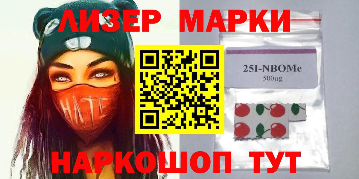 ЛСД экстази ecstasy  Вход с VPN  Иваново  LSD-25 экстази кислота 