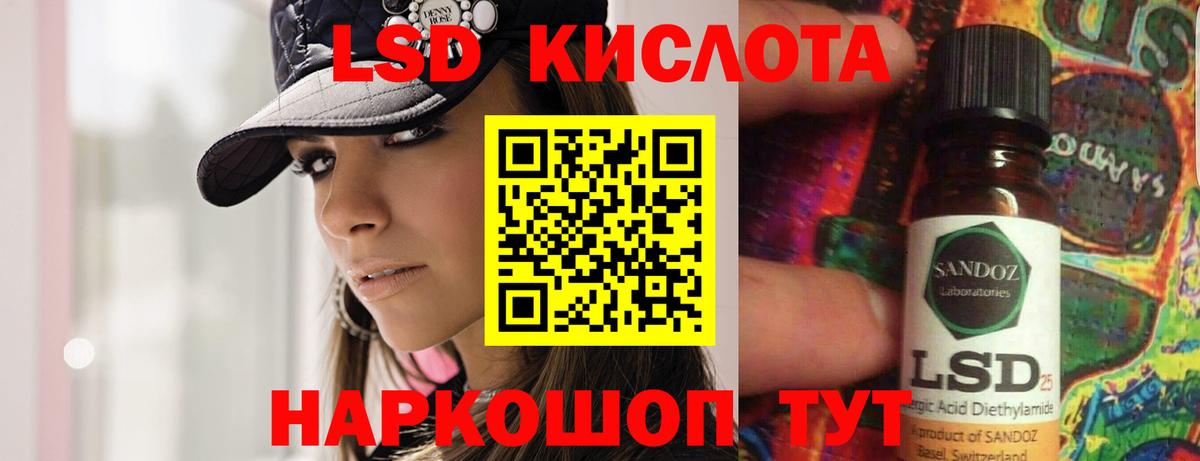 МЕТАДОН  ГАШИШ  Вейп ТГК  Вход с VPN  Марихуана  КОКАИН  Иваново  Альфа ПВП СК кристаллы  Меф кристаллы 