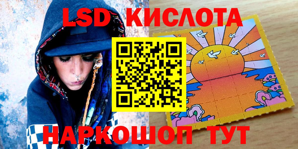 Марки N-bome 1500мкг  Марки 25I-NBOMe  Марки N-bome 1500мкг  Иваново  Вход с VPN 