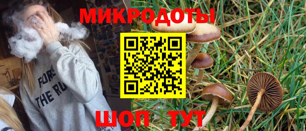 Иваново  Галлюциногенные грибы ЛСД  Вход с VPN  Псилоцибиновые грибы мицелий 
