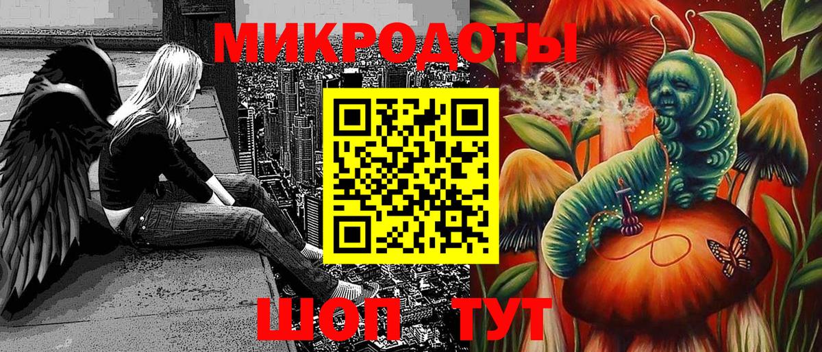 Галлюциногенные грибы мицелий Иваново
