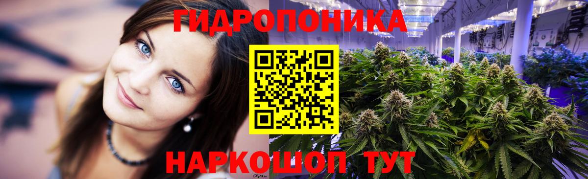 Каннабис Ganja Иваново