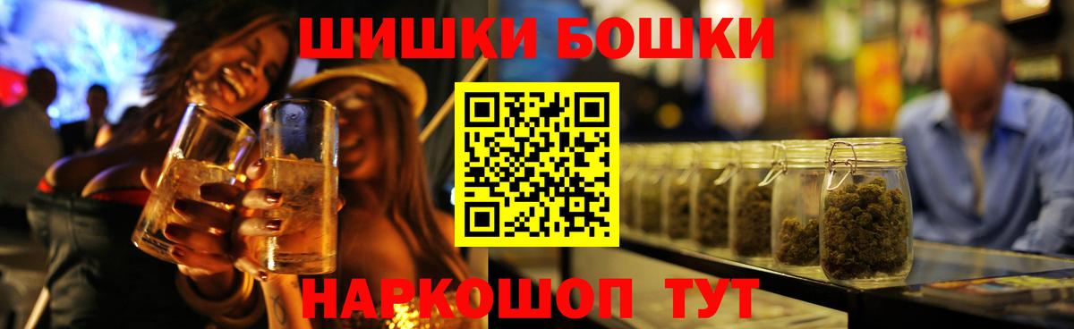 Бошки Шишки Ganja  Каннабис LSD WEED  Вход с VPN  МАРИХУАНА ГИДРОПОН  Бошки марихуана OG Kush  Иваново 